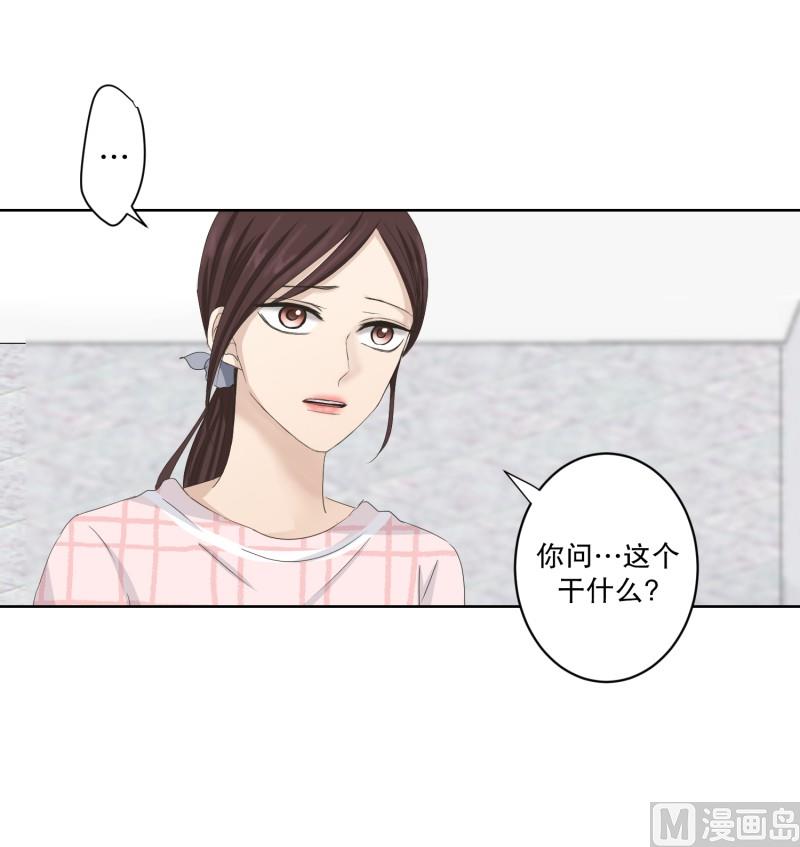 108.关系的变化(24)-第108话