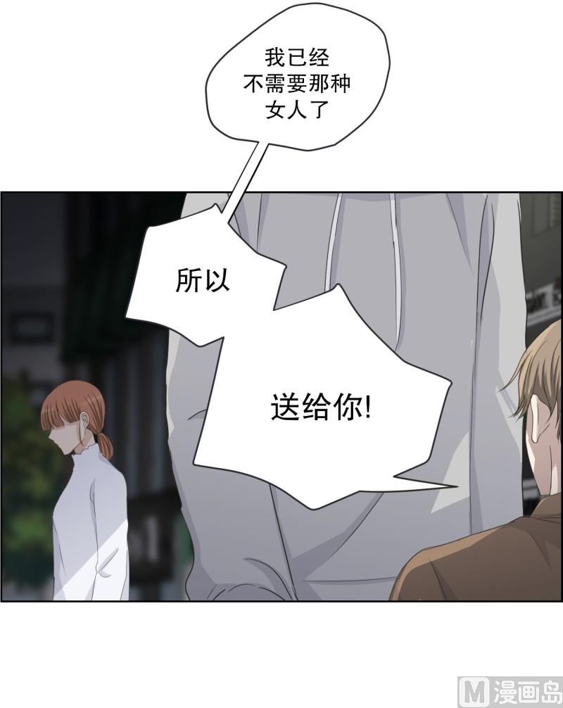 110.关系的变化(26)-第110话