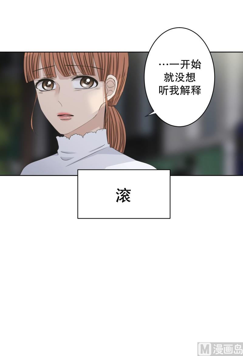 110.关系的变化(26)-第110话