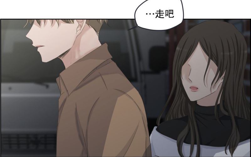 110.关系的变化(26)-第110话