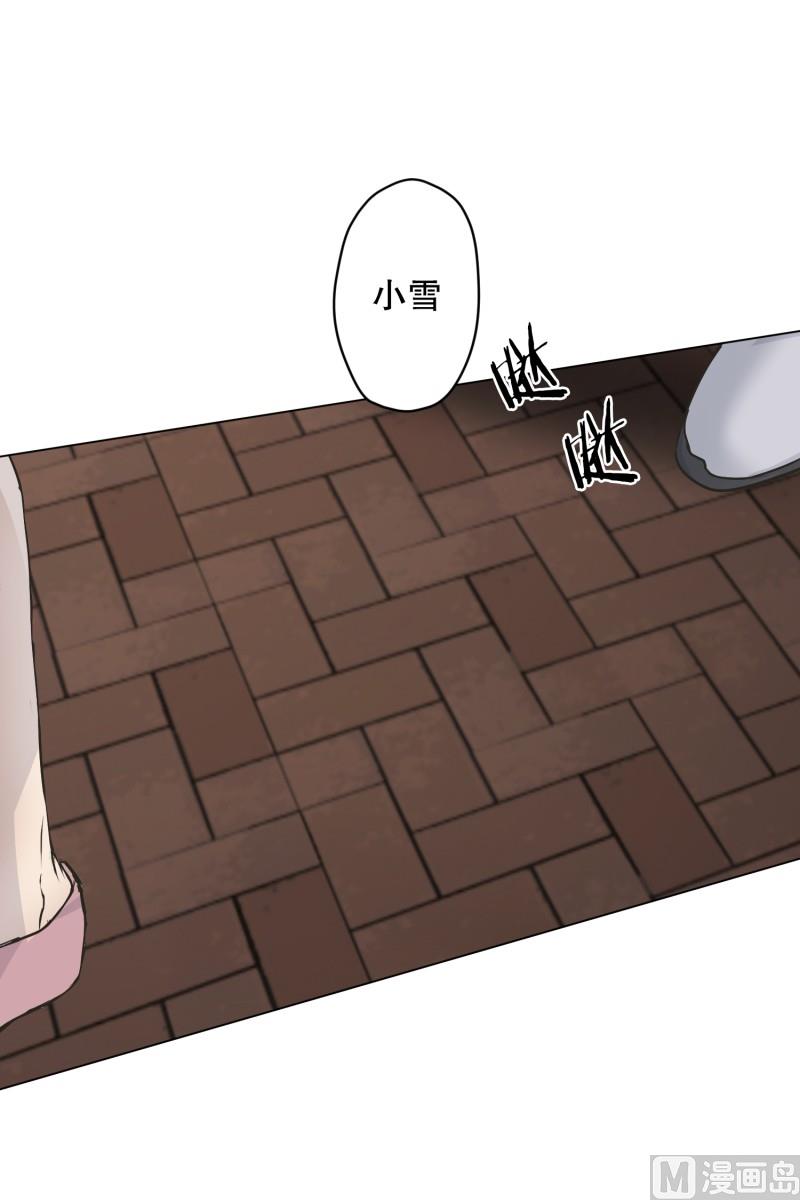 110.关系的变化(26)-第110话