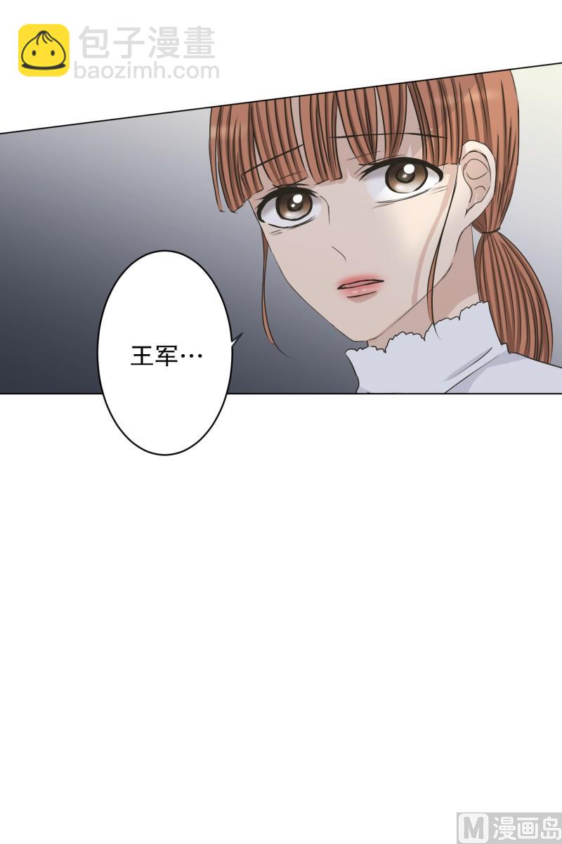 110.关系的变化(26)-第110话