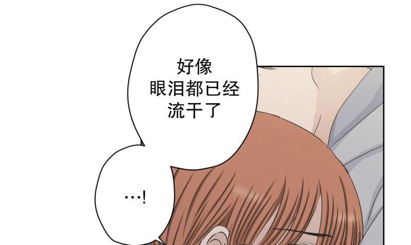 110.关系的变化(26)-第110话