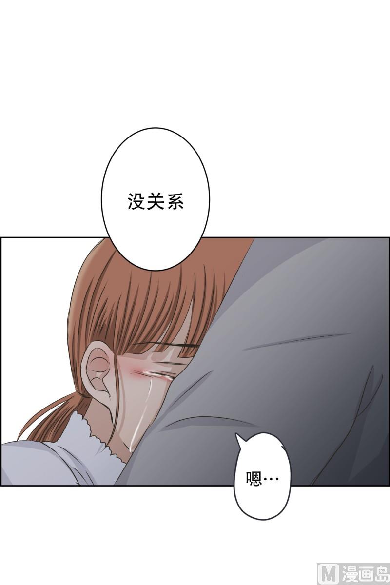 110.关系的变化(26)-第110话