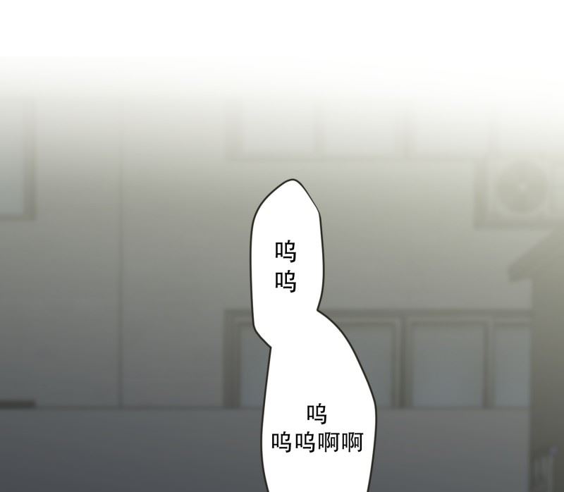 110.关系的变化(26)-第110话