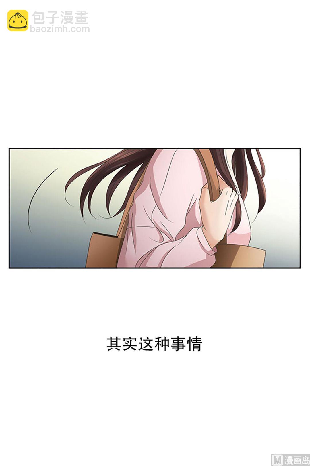 12如果我们（12）-第12话