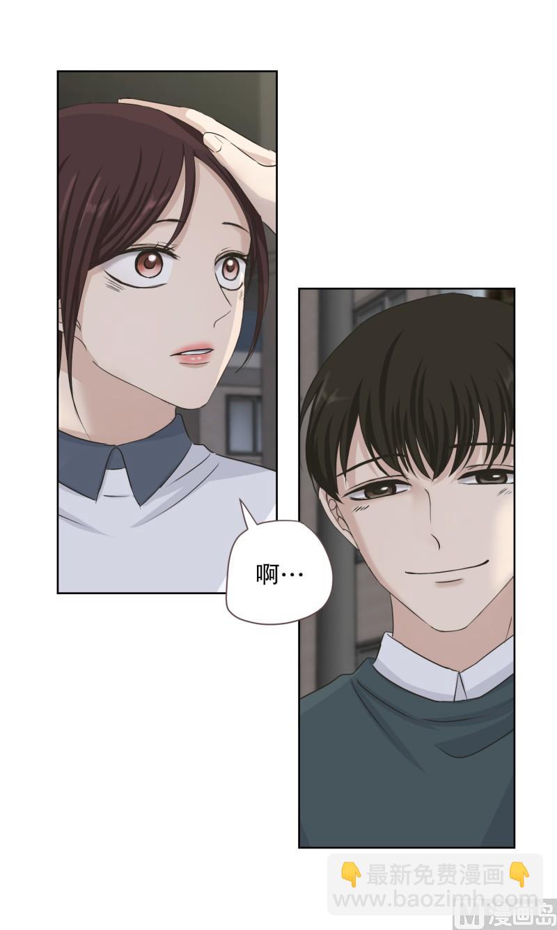 112.关系的变化(28)-第112话