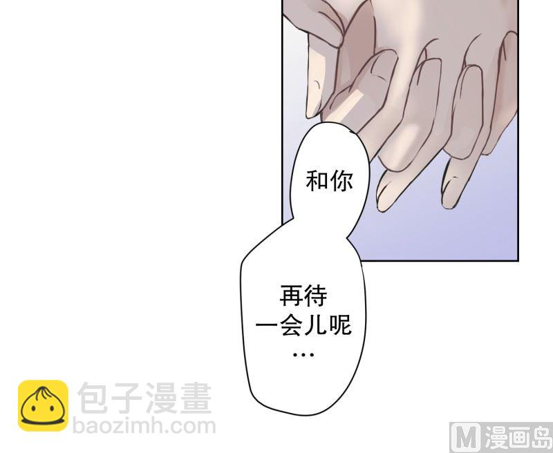 112.关系的变化(28)-第112话