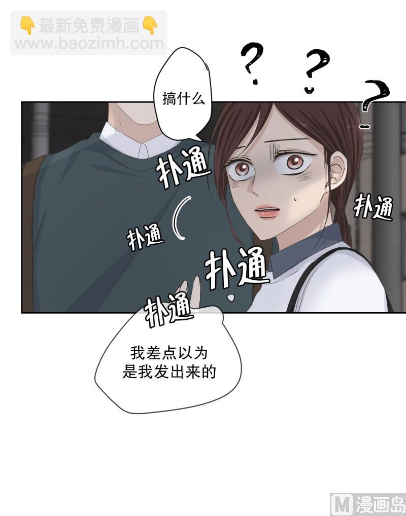 112.关系的变化(28)-第112话