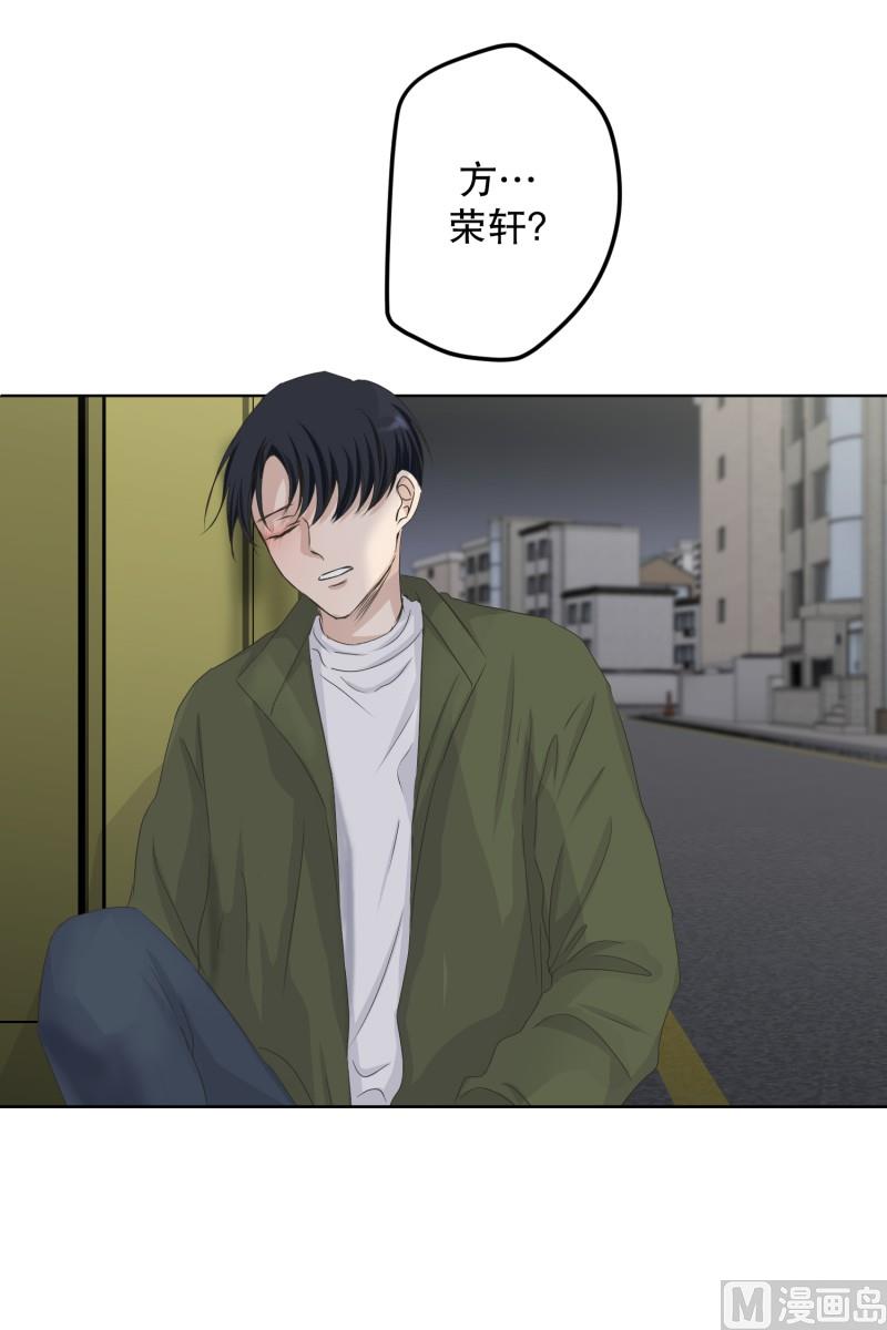 112.关系的变化(28)-第112话