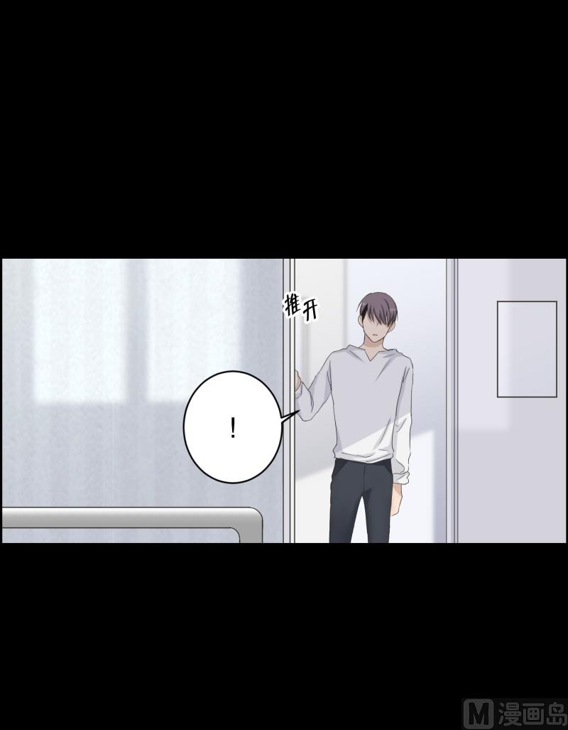 112.关系的变化(28)-第112话