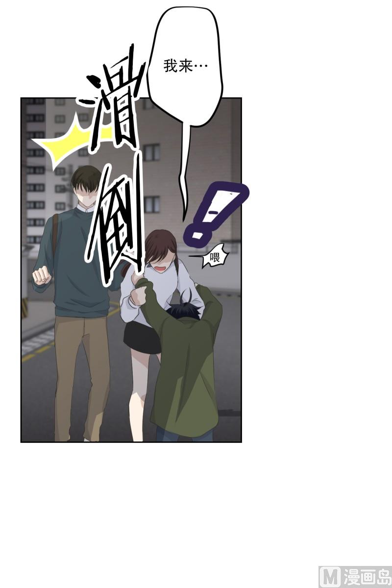 112.关系的变化(28)-第112话