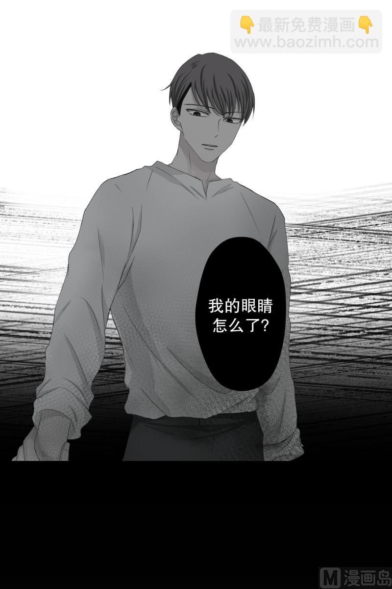 112.关系的变化(28)-第112话