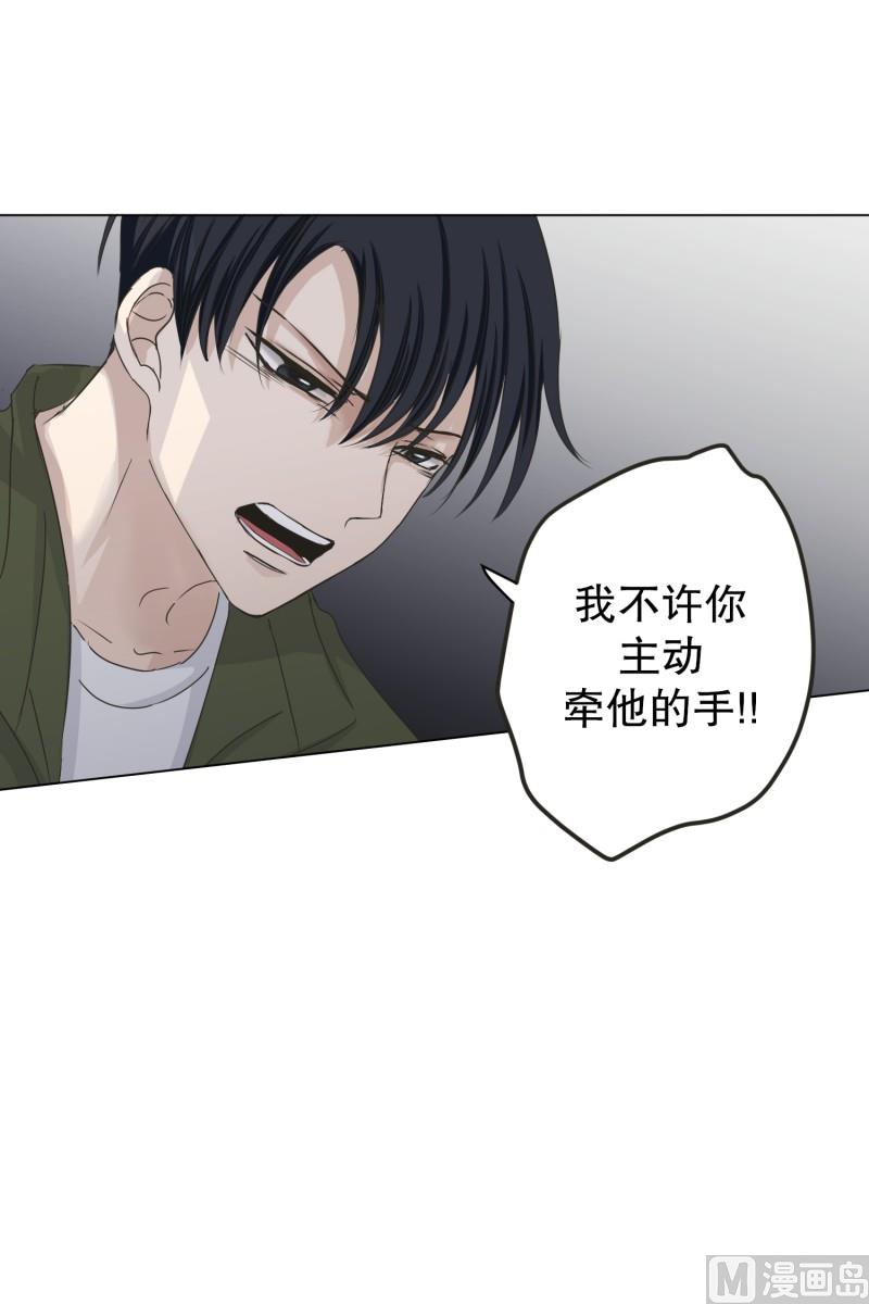 114.关系的变化(30)-第114话