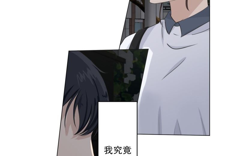 114.关系的变化(30)-第114话