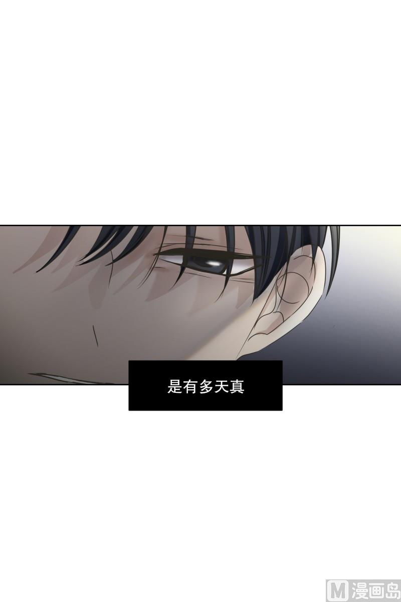 114.关系的变化(30)-第114话