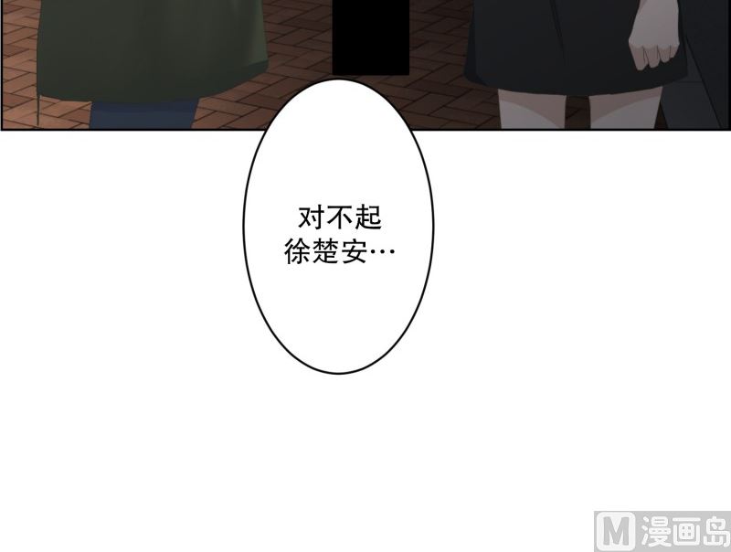 114.关系的变化(30)-第114话