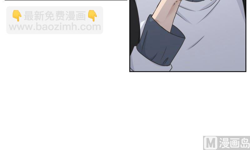 116.关系的变化(32)-第116话