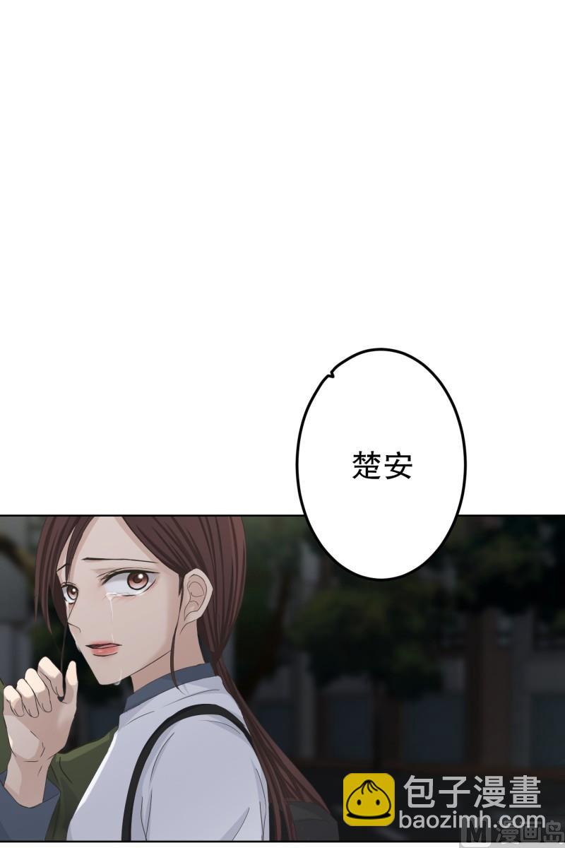 116.关系的变化(32)-第116话