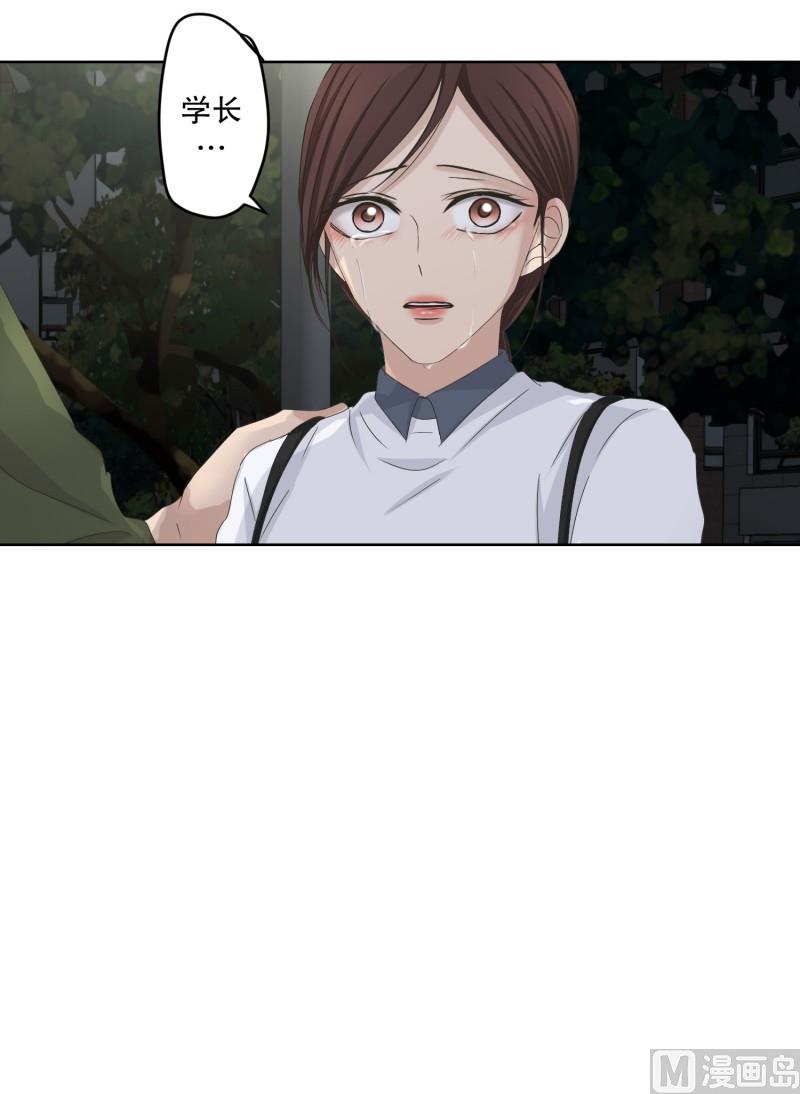 116.关系的变化(32)-第116话