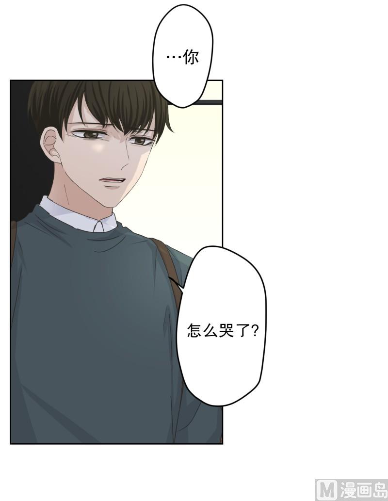 116.关系的变化(32)-第116话