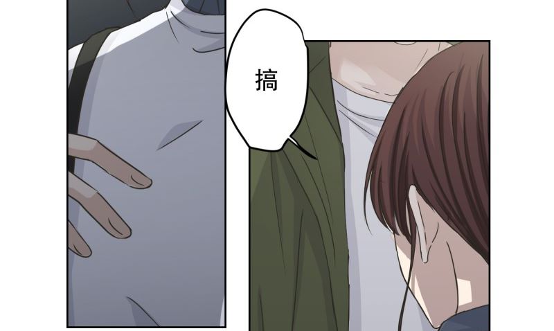 116.关系的变化(32)-第116话