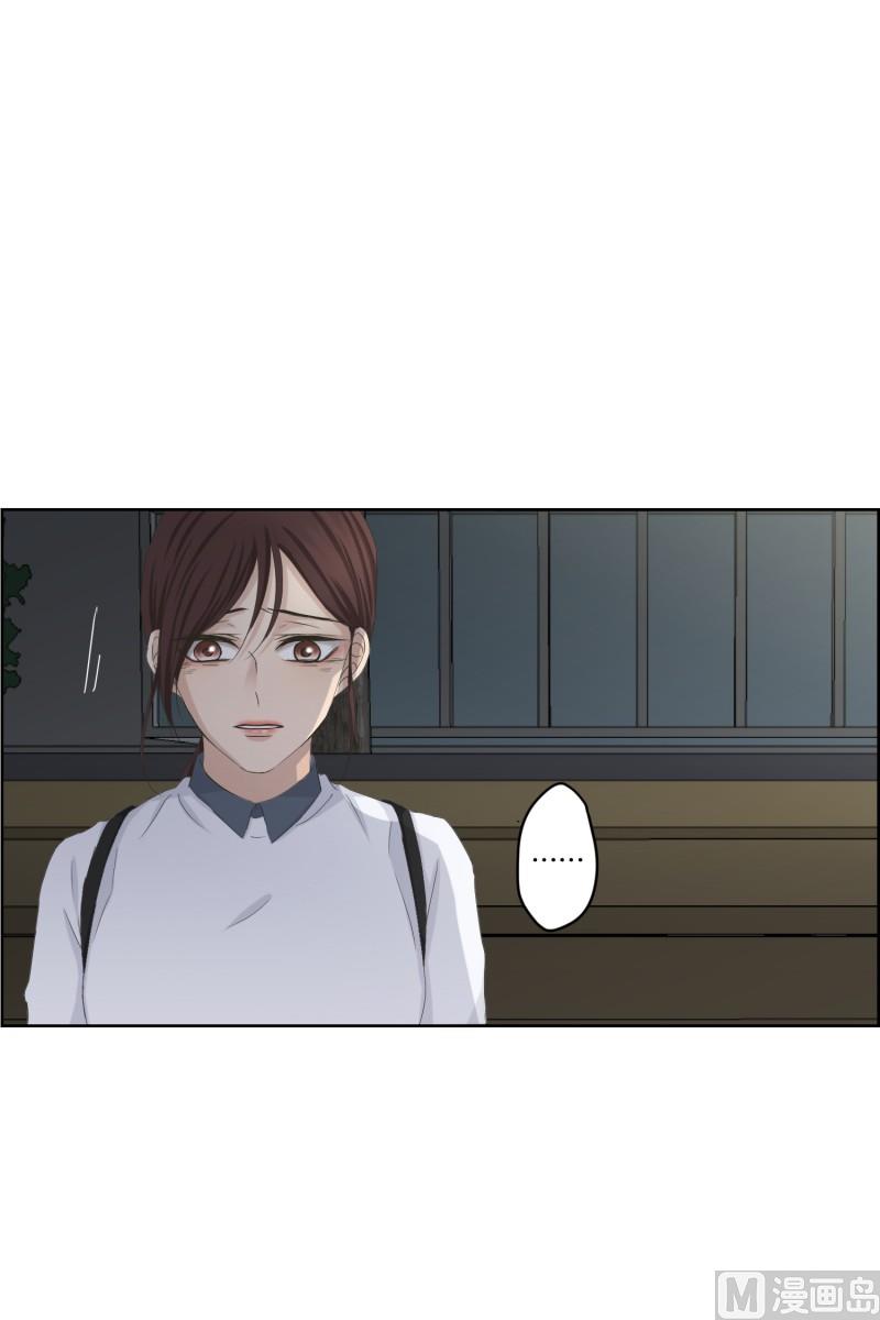 118.关系的变化(34)-第118话