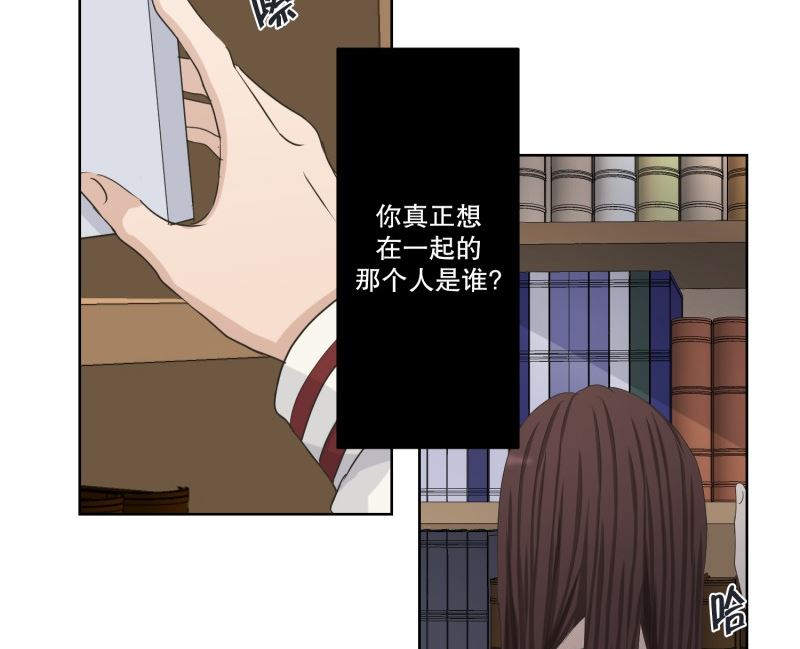 118.关系的变化(34)-第118话