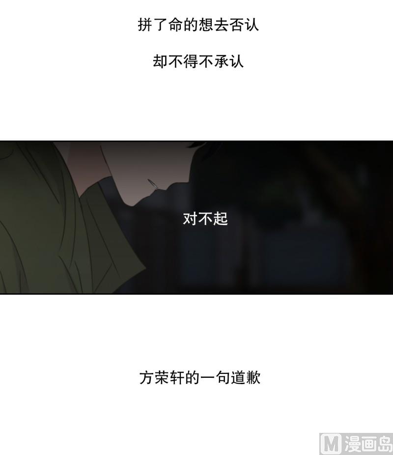 118.关系的变化(34)-第118话