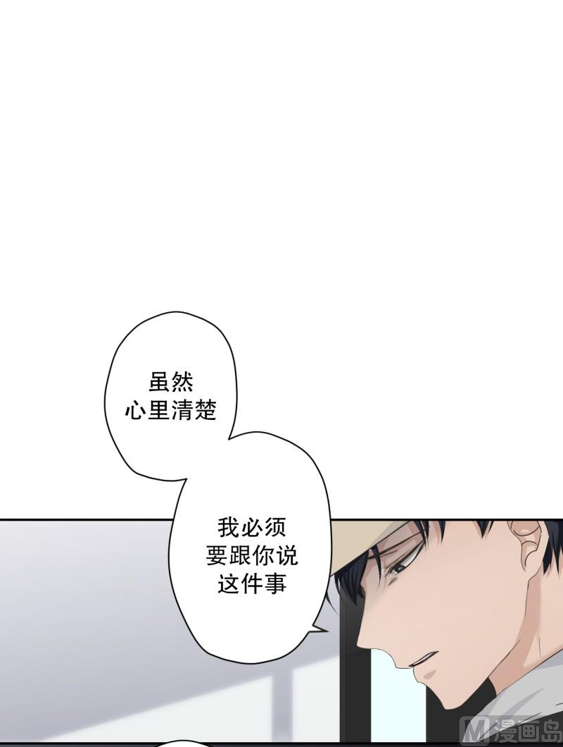 122.关系的变化(38)-第122话