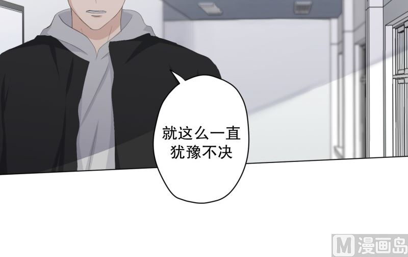 122.关系的变化(38)-第122话