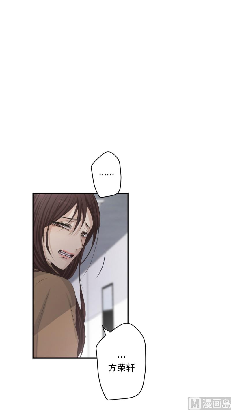 122.关系的变化(38)-第122话