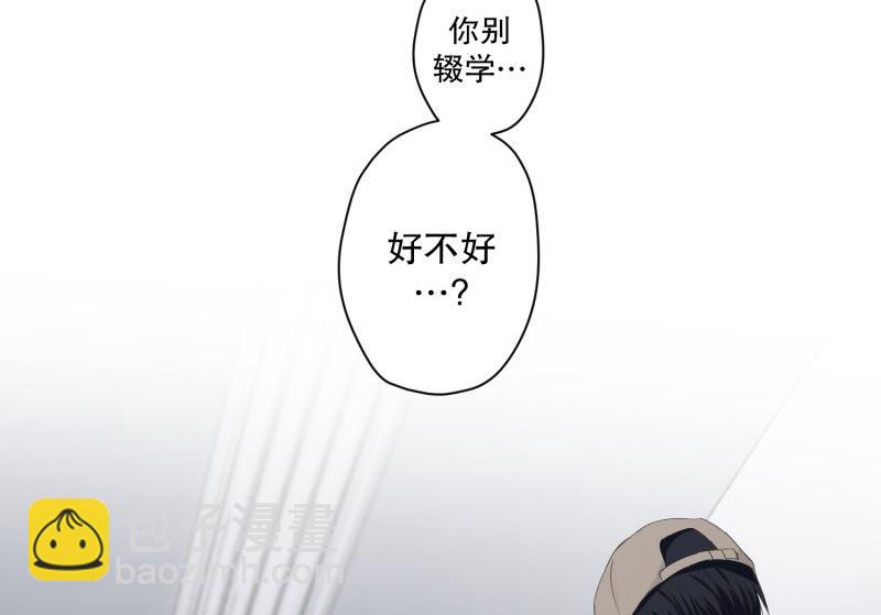 122.关系的变化(38)-第122话