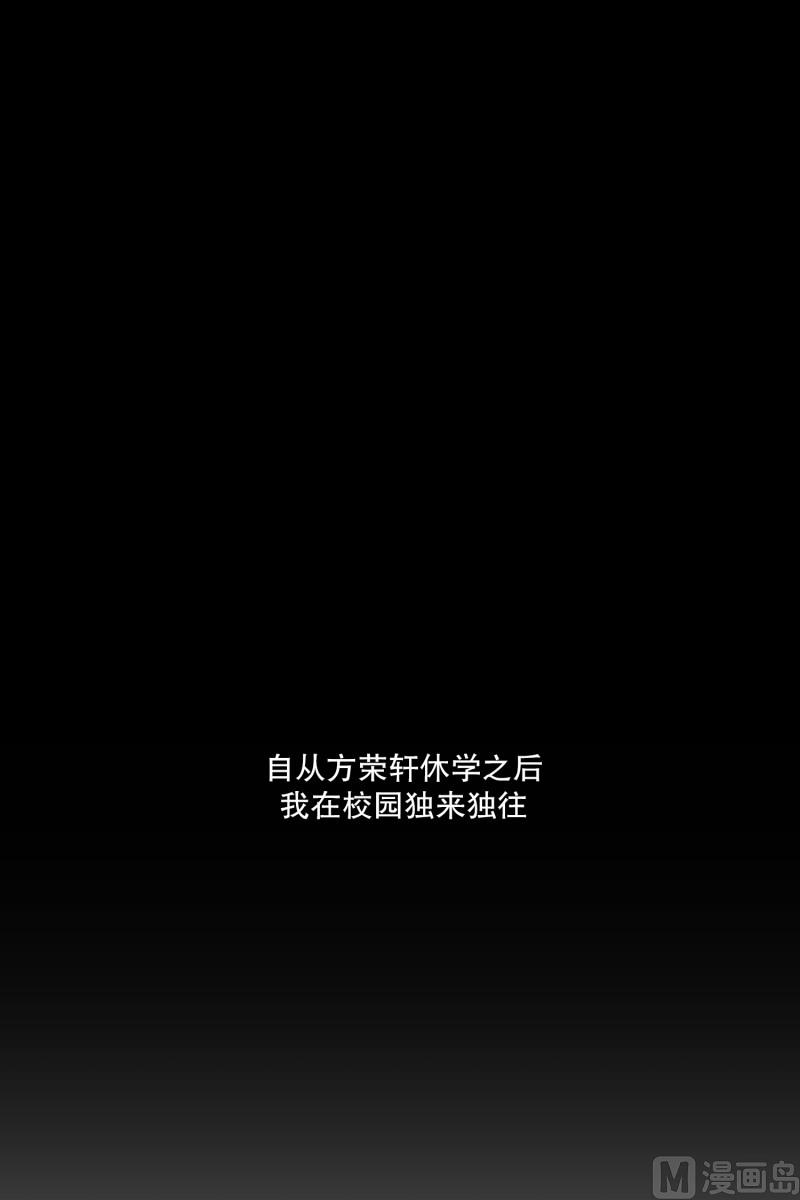 122.关系的变化(38)-第122话