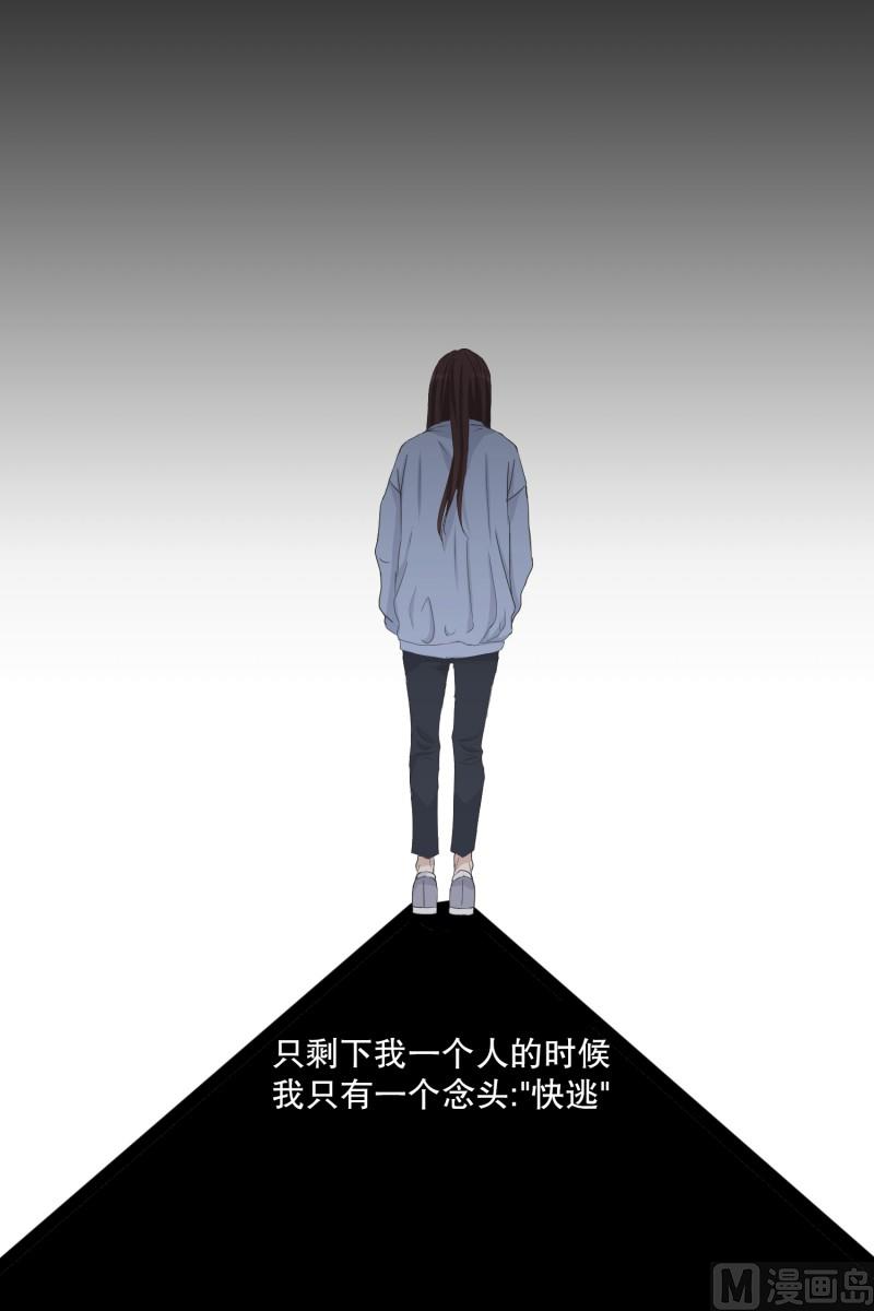 122.关系的变化(38)-第122话