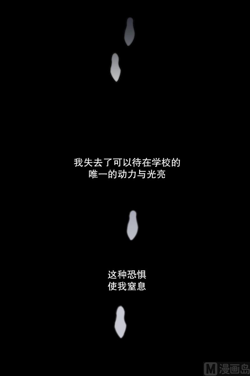 122.关系的变化(38)-第122话