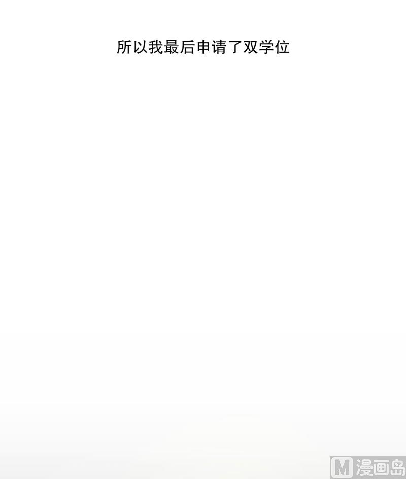 122.关系的变化(38)-第122话