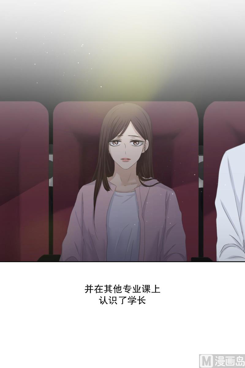 122.关系的变化(38)-第122话