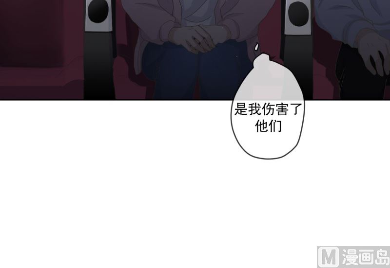 122.关系的变化(38)-第122话