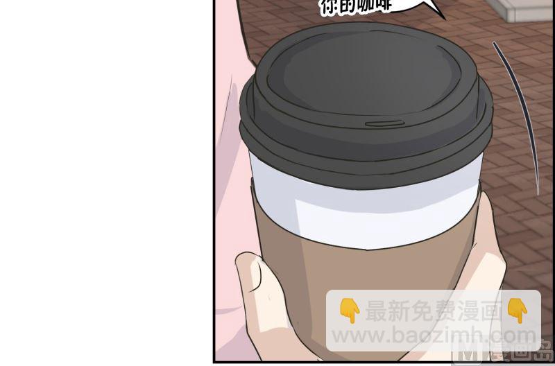 122.关系的变化(38)-第122话