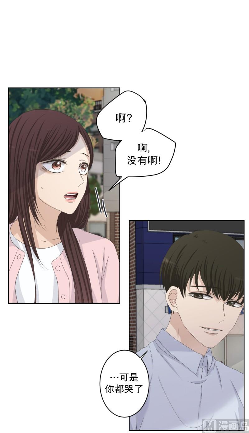 122.关系的变化(38)-第122话