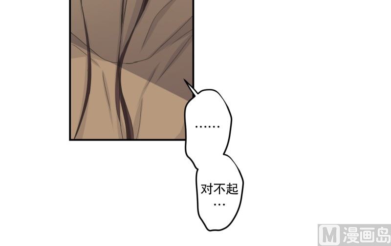 122.关系的变化(38)-第122话