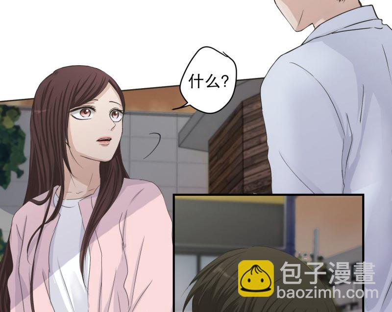 122.关系的变化(38)-第122话