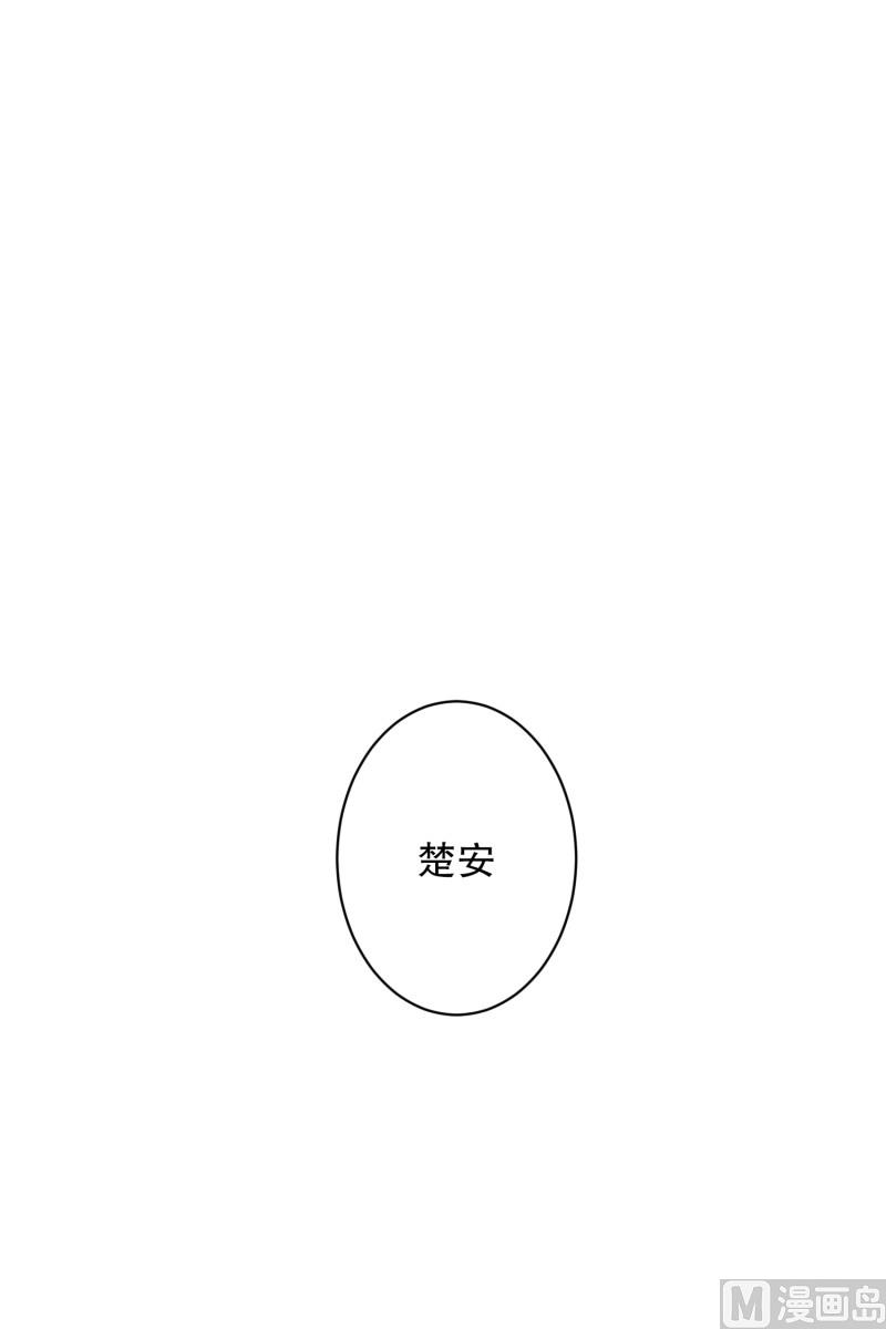 122.关系的变化(38)-第122话