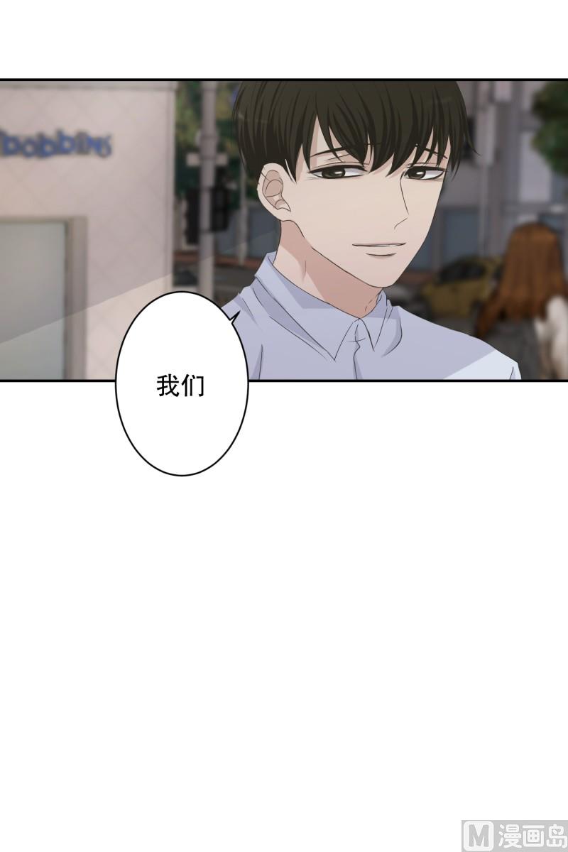 122.关系的变化(38)-第122话