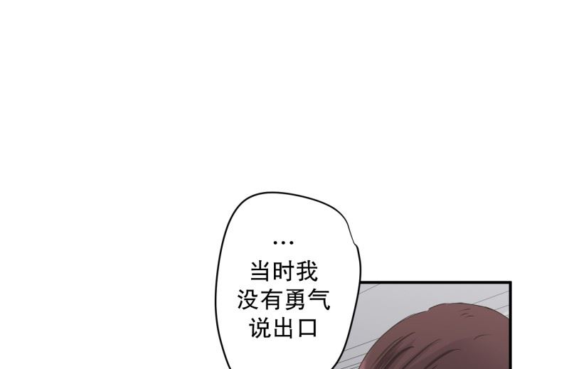 122.关系的变化(38)-第122话