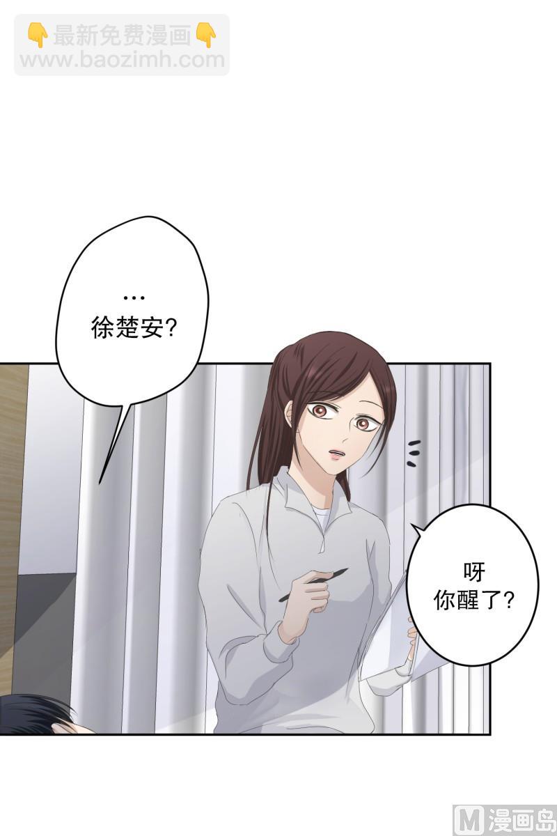 124.关系的变化(40)-第124话