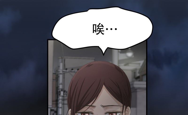 124.关系的变化(40)-第124话