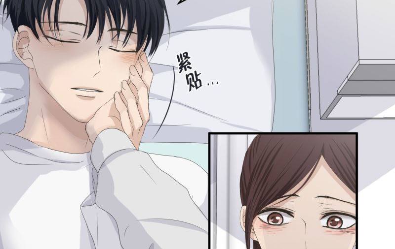 124.关系的变化(40)-第124话