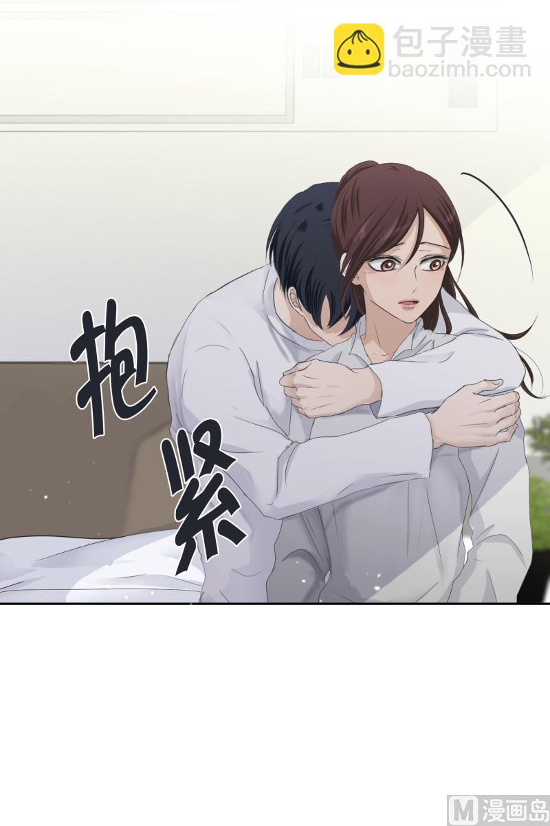 124.关系的变化(40)-第124话